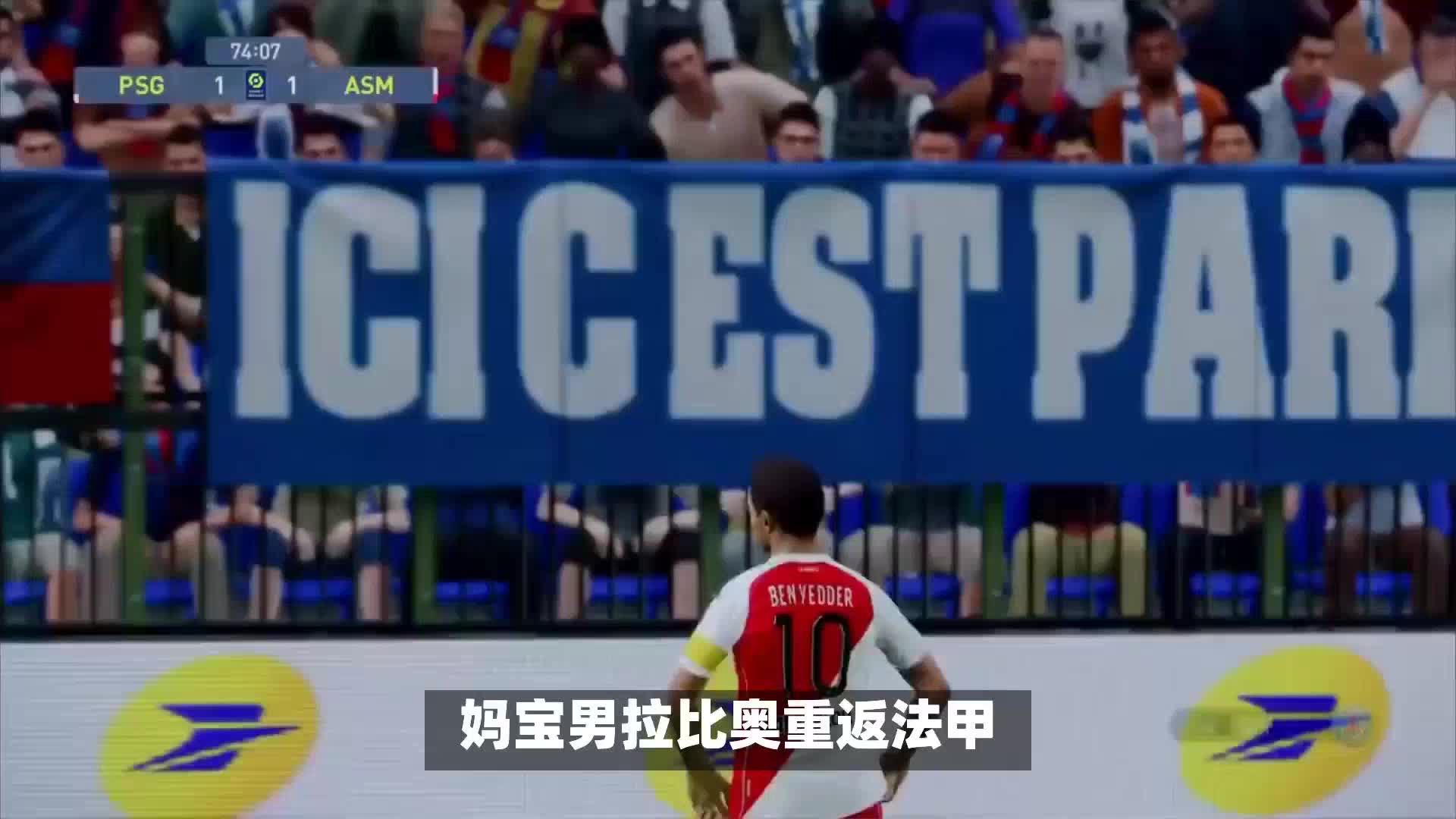 般的上