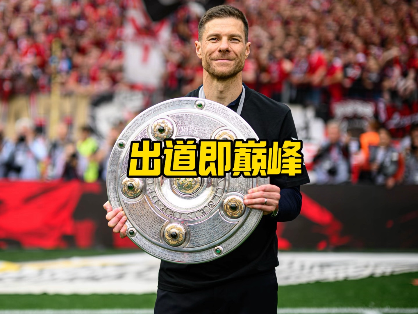 的支